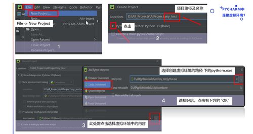 AI算法工程师入门 Python基础与开发环境搭建指南